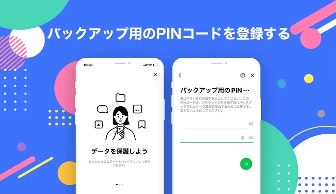 ホーム